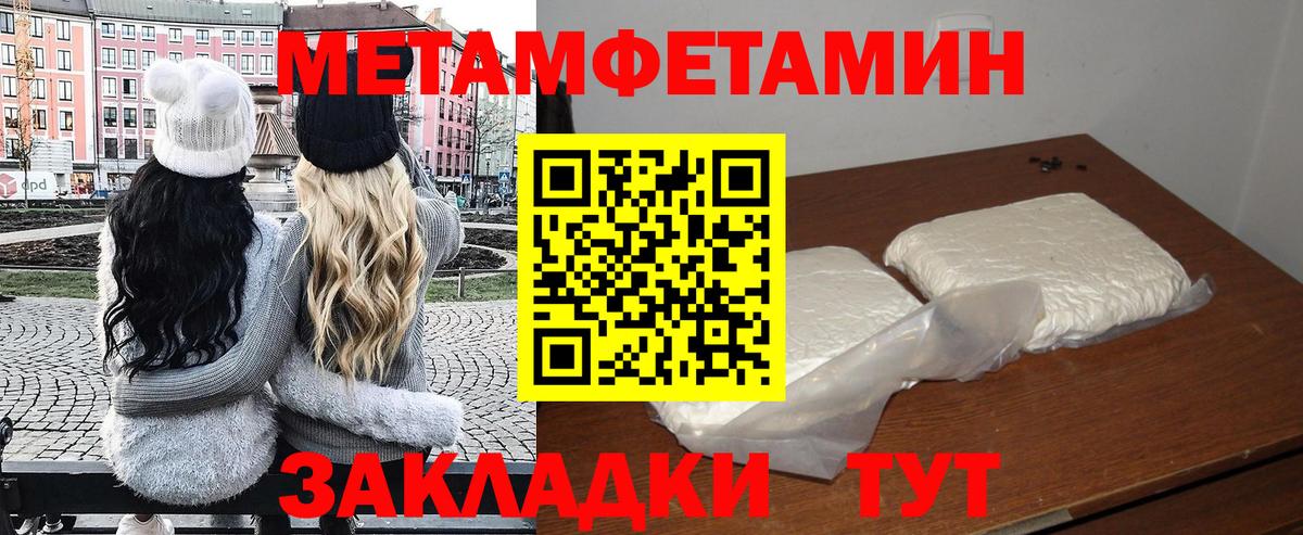 АМФЕТАМИН Розовый Минеральные Воды