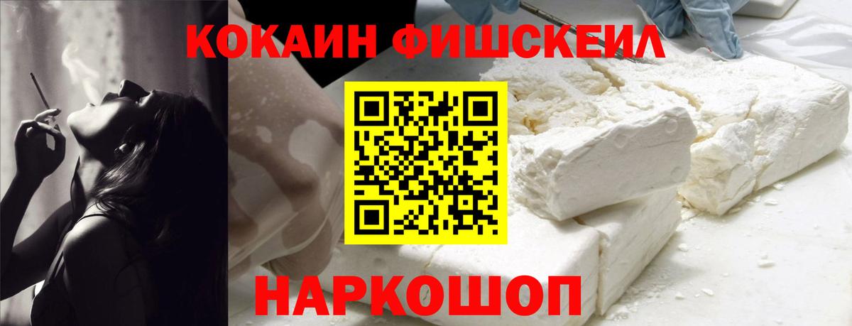 ГАШИШ  Минеральные Воды  LSD-25  Вход с VPN  Мефедрон   Канабис  Марихуана  КОКАИН 