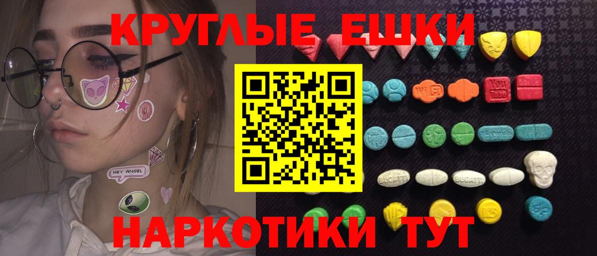 НБОМе Минеральные Воды