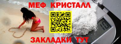 ешки Заводоуковск