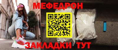ешки Заводоуковск