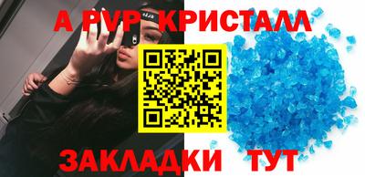сатива Жуковский