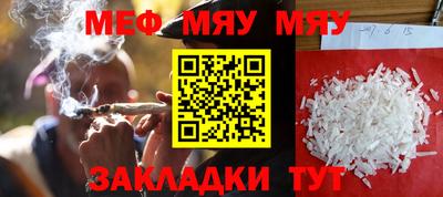 ешки Заводоуковск