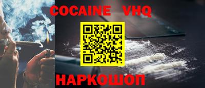 сатива Жуковский