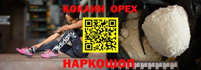 кокаин колумбия Ирбит