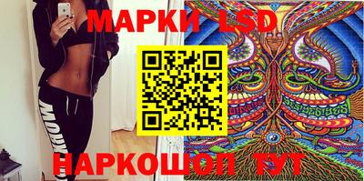spice Ипатово