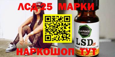 spice Ипатово