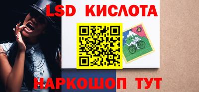 spice Ипатово