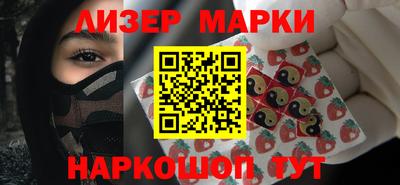 spice Ипатово