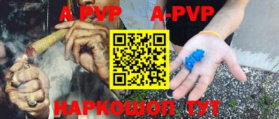сатива Жуковский
