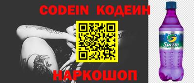 spice Ипатово