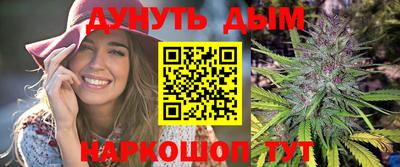 spice Ипатово