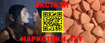 spice Ипатово