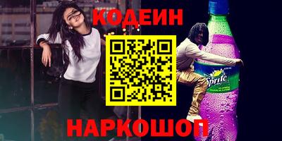 сатива Жуковский