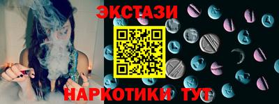 сатива Жуковский