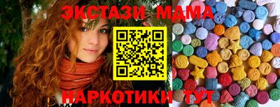 сатива Жуковский