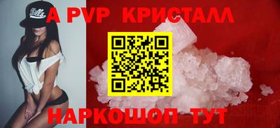 сатива Жуковский