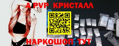 сатива Жуковский