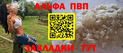 сатива Жуковский