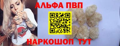 сатива Жуковский
