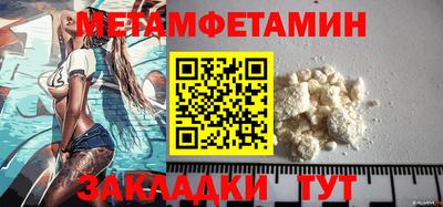 ешки Заводоуковск
