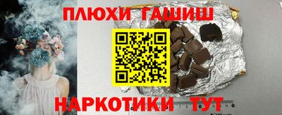 ПСИЛОЦИБИНОВЫЕ ГРИБЫ Заволжье