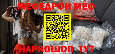 ешки Заводоуковск