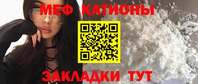 сатива Жуковский