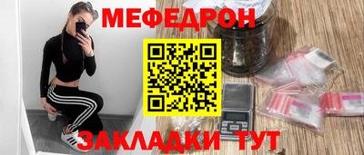 ешки Заводоуковск