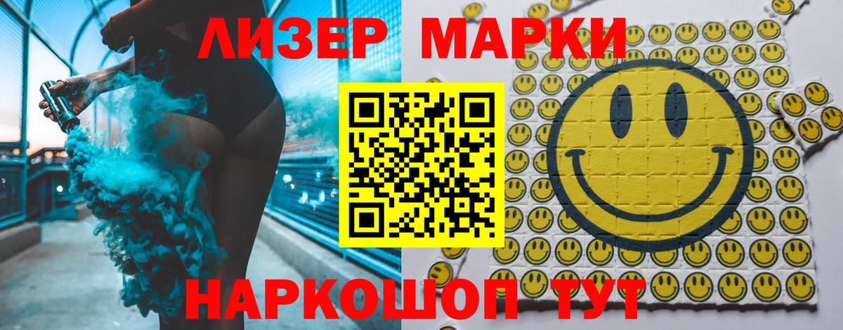 ЛСД экстази кислота Минеральные Воды