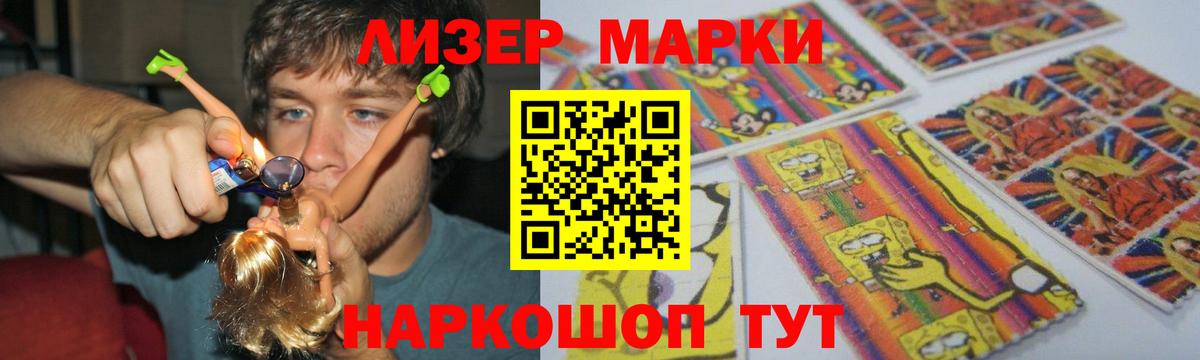 hydra рабочий сайт  Вход с VPN  LSD-25 экстази кислота  Минеральные Воды  LSD-25 экстази кислота 