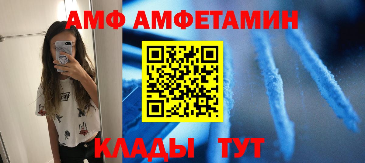 Метамфетамин Декстрометамфетамин 99.9% Минеральные Воды