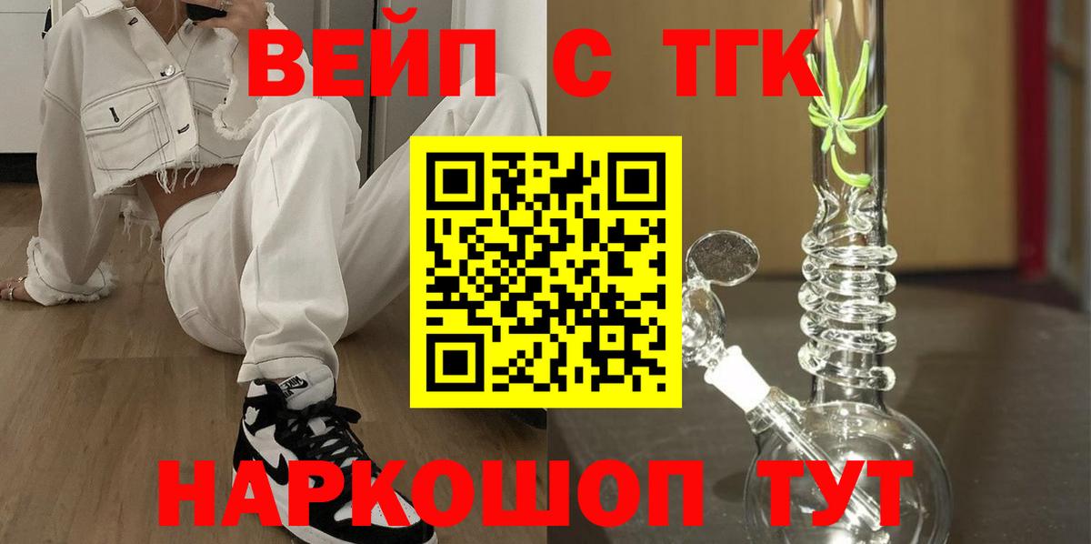Дистиллят ТГК концентрат Минеральные Воды