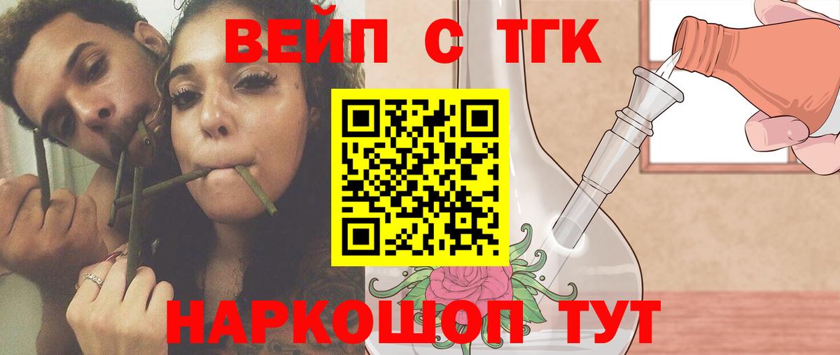 Минеральные Воды  ТГК Wax  Вход с VPN 